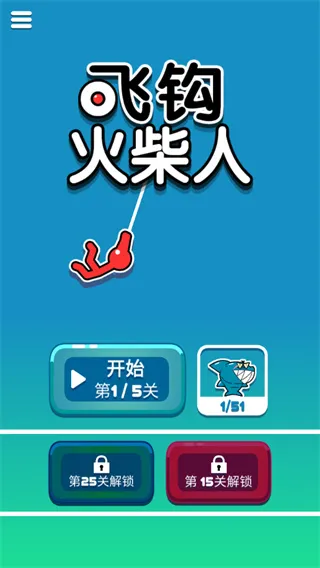 �ɹ������2025�ٷ����°汾