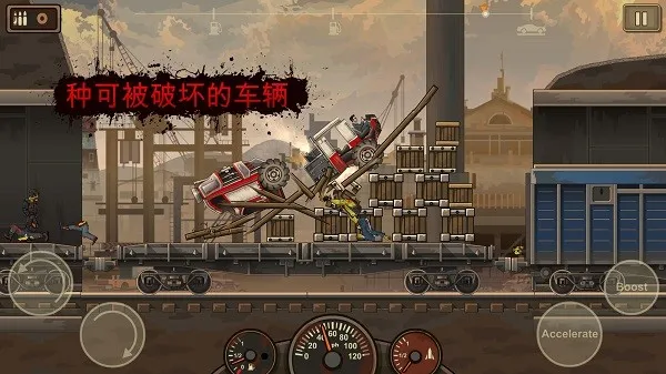 Earn to Die 2�����ֻ���v1.4.55 ��׿��