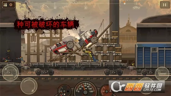Earn to Die 2�����ֻ���v1.4.55 ��׿��