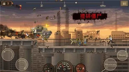 Earn to Die 2�����ֻ���v1.4.55 ��׿��