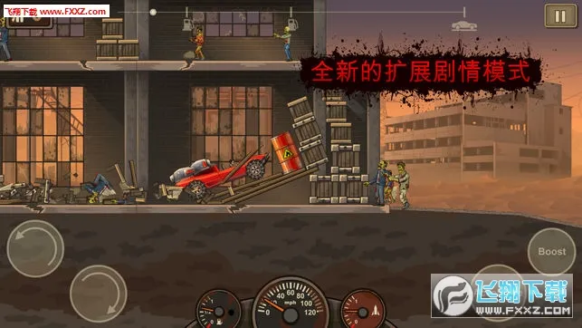 Earn to Die 2�����ֻ���v1.4.55 ��׿��