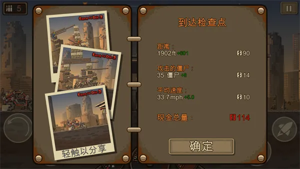 Earn to Die 2�����ֻ���