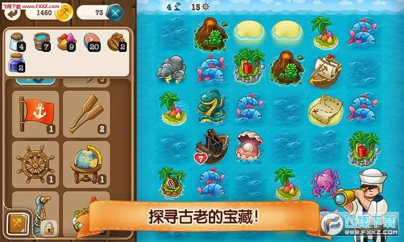 ��ׯ�ռ�2(��Ӫ����)v1.2.2 �ٷ���