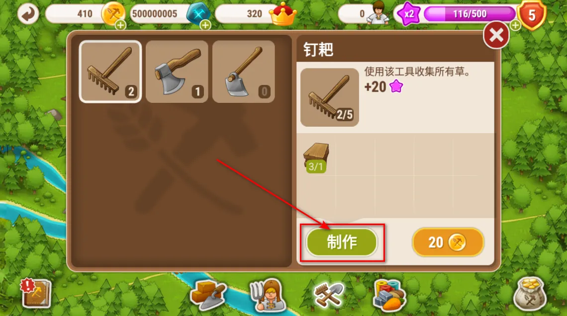 ��ׯ�ռ�2(��Ӫ����)