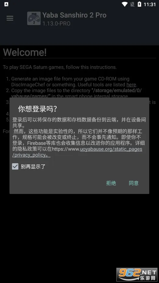 Yaba Sanshiro 2 Pro2025���°汾