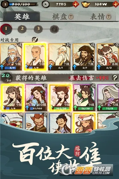 �书����(����������ս)v1.36 ��Ѱ�