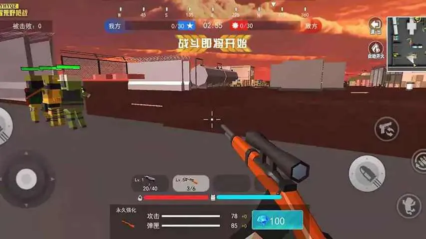 ��ƽ��ҫ��Ұǹս(ǹս�������)v2.0 ��׿��