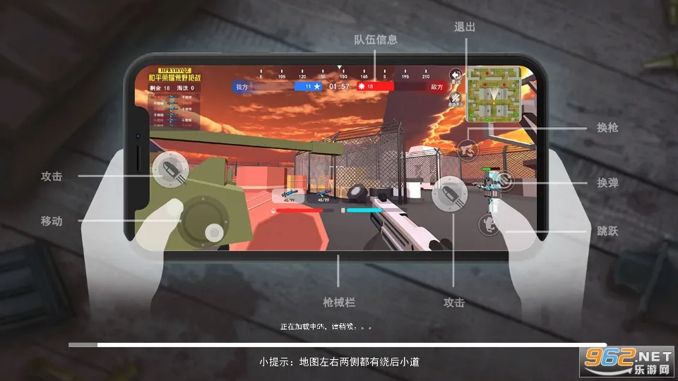 ��ƽ��ҫ��Ұǹս(ǹս�������)v2.0 ��׿��