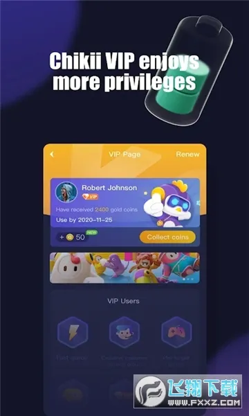 Chikii2025�ٷ�����v4.2.3 ��Ѱ�