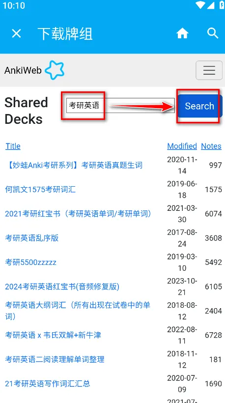 AnkiDroid2025���°汾