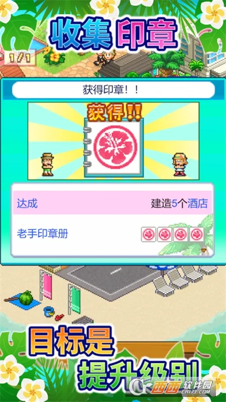 �Ϲ��ȼٵ�����(����ģ�⾭Ӫ)v1.2.5 �ٷ���
