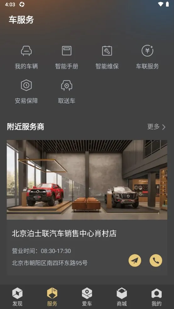 ������(Ƥ������ƽ̨)v3.8.10 �ٷ���