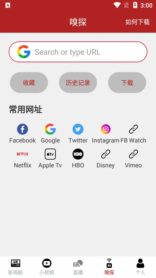 ȫ���(��ѿ�������)v1.2 �ֻ���