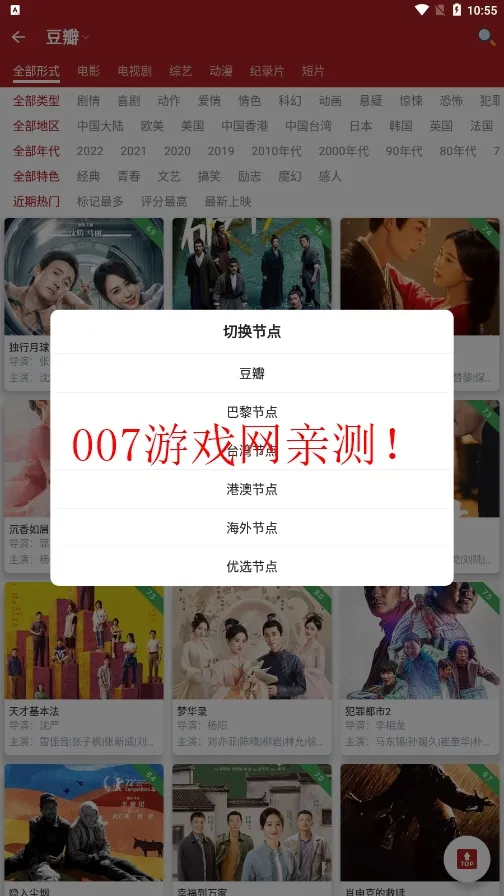 ȫ���(��ѿ�������)v1.2 �ֻ���
