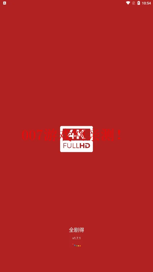 ȫ���(��ѿ�������)v1.2 �ֻ���