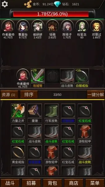 �齨���Ŵ�װ����׿���ֻ���v1.6.4 ��׿��
