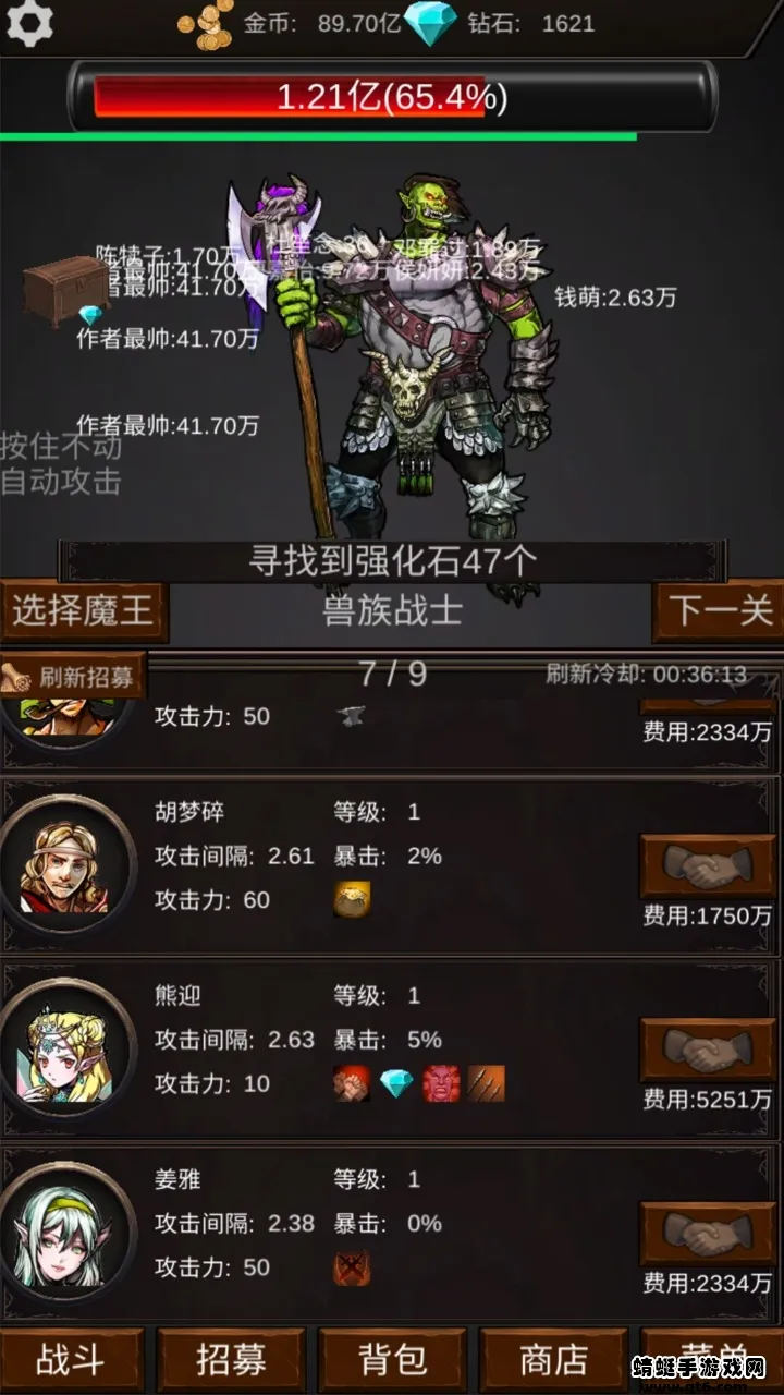 �齨���Ŵ�װ����׿���ֻ���v1.6.4 ��׿��