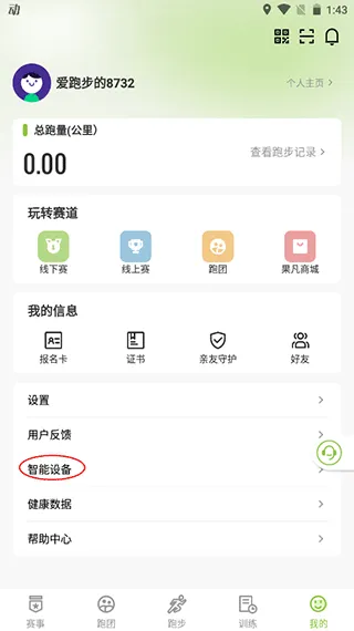 ��һ���������ֻ���
