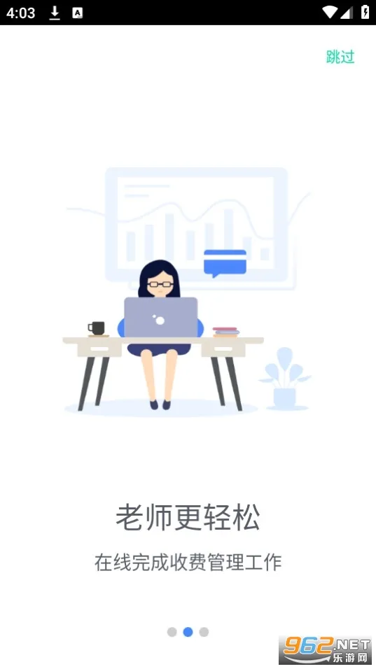 ���ƽɷ�2025���ذ�װv5.0.3.00 ��׿��