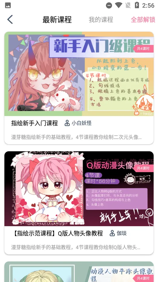 ��ѿ��ָ��(ָ�洴��ƽ̨)v2.7.1 ��Ѱ�