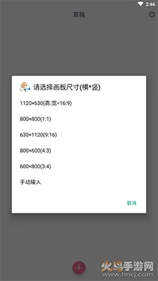 ��ѿ��ָ��(ָ�洴��ƽ̨)v2.7.1 ��Ѱ�