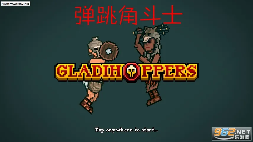 Gladihoppers2025�ٷ����°汾