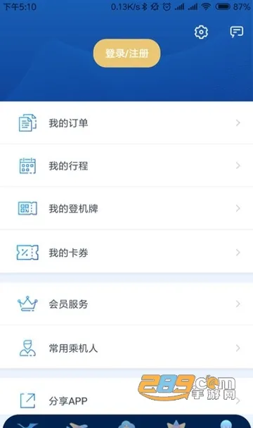 ���ź���(�ú���������)v7.2.8 ��׿��