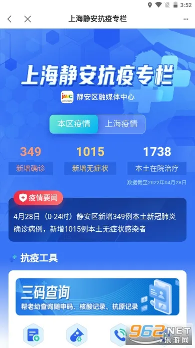 �Ϻ�����2025���°汾