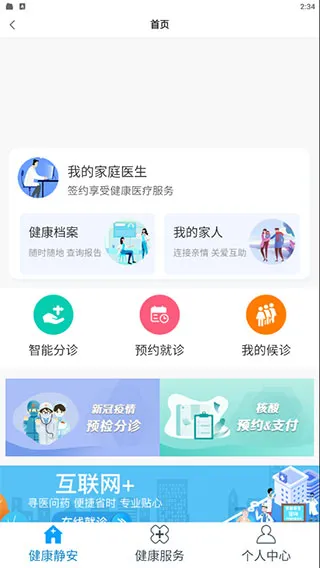 �Ϻ�����2025���°汾