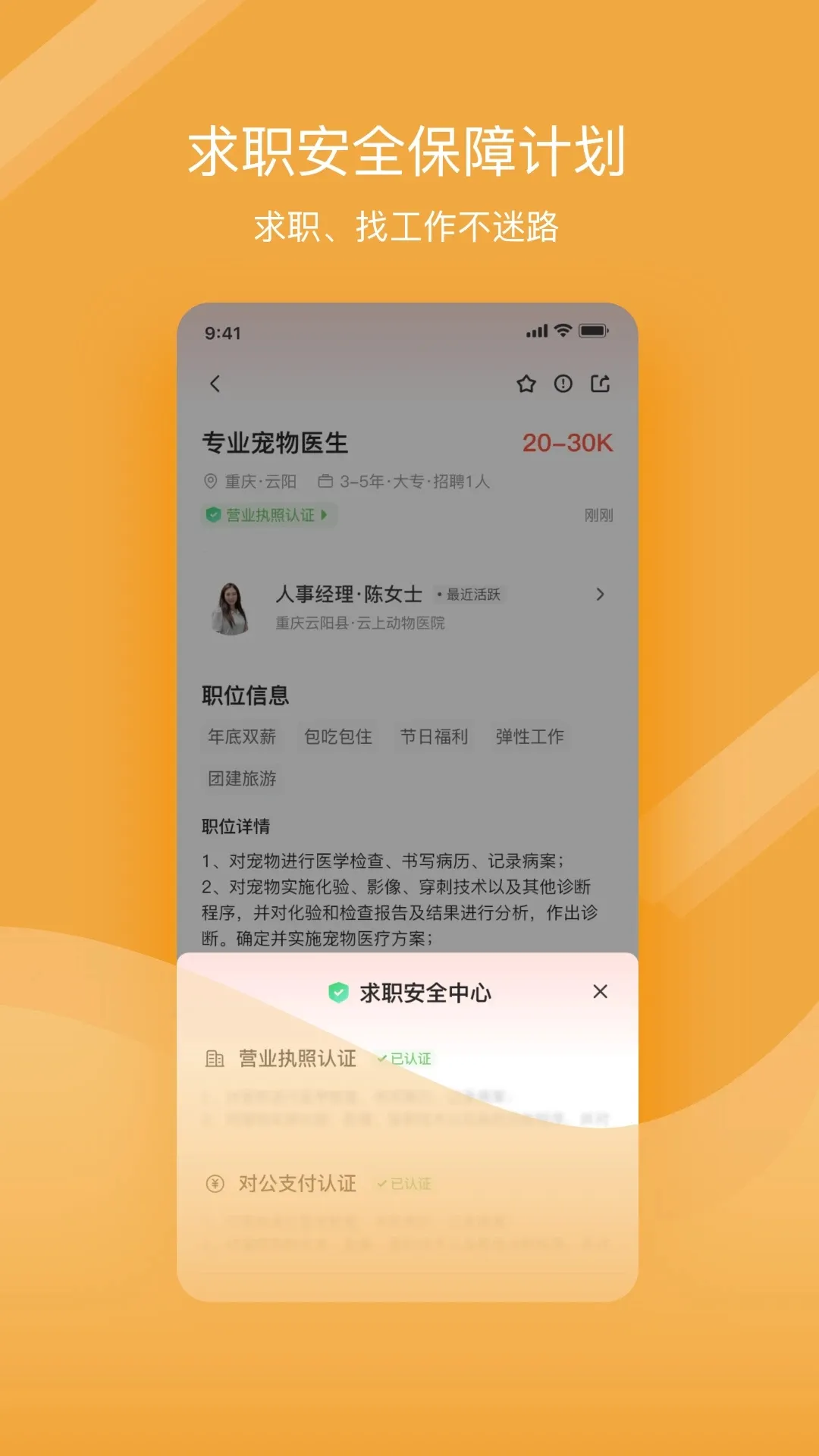 ��ű�2025����v2.9.3 �ٷ���