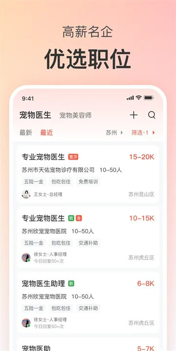 ��ű�2025����v2.9.3 �ٷ���