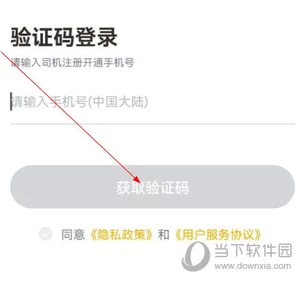 ��������(˾���ӵ�����)