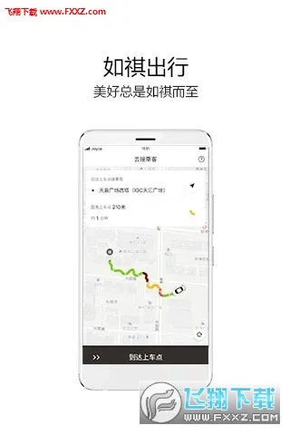 ��������(˾���ӵ�����)v3.73.0 ��׿��