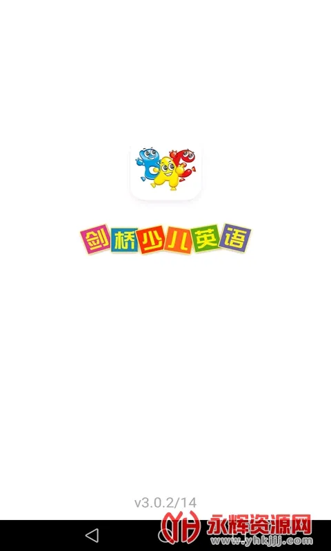 �����ٶ�Ӣ��2025�ٷ�����v5.1.1 ��Ѱ�