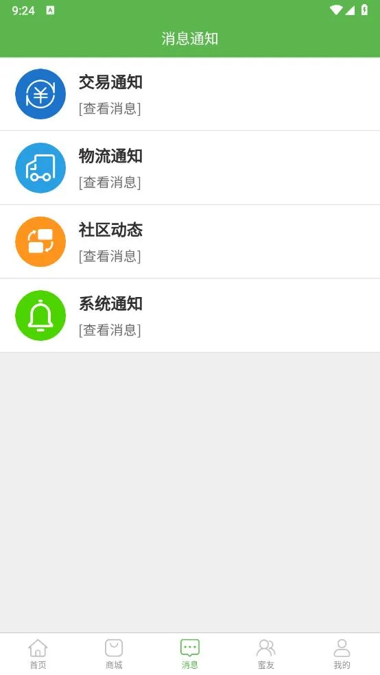�����ǹܼ�(Ѫ�ǹ�������)v2.9.2 �ٷ���