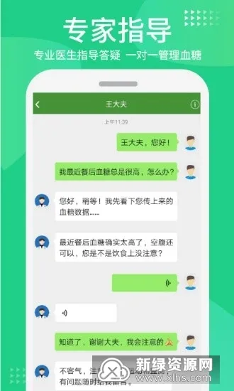 �����ǹܼ�(Ѫ�ǹ�������)v2.9.2 �ٷ���