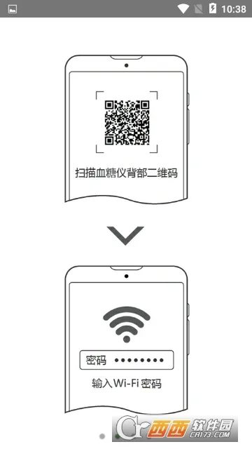 �����ǹܼ�(Ѫ�ǹ�������)v2.9.2 �ٷ���