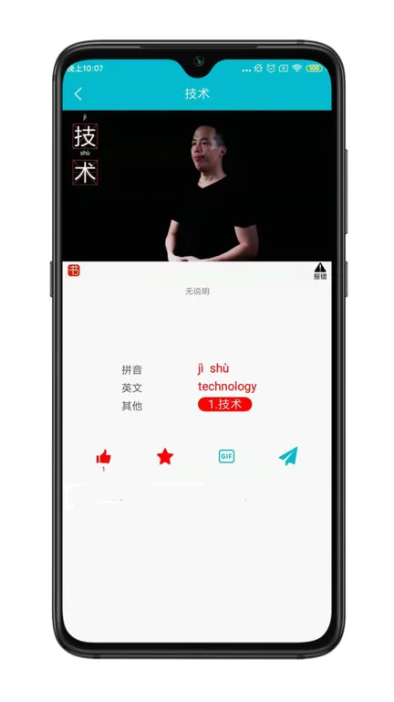 ����ʿ�2025����v2.4.001 �ֻ���