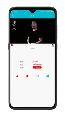 ����ʿ�2025����v2.4.001 �ֻ���