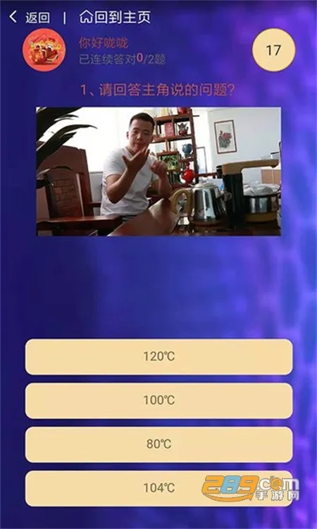 ����ʿ�2025����v2.4.001 �ֻ���