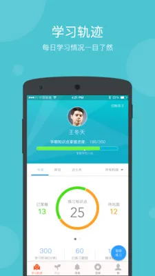 ѧ���Ƽ�У(��У��������)v3.8.22 �ٷ���