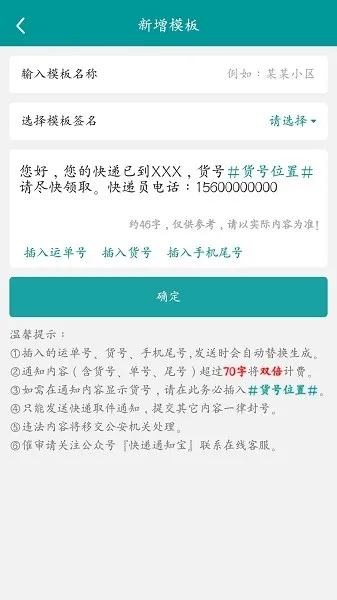 ���֪ͨ��2025���ذ�װv2.6.0 �ֻ���