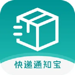 ���֪ͨ��2025���ذ�װv2.6.0 �ֻ���