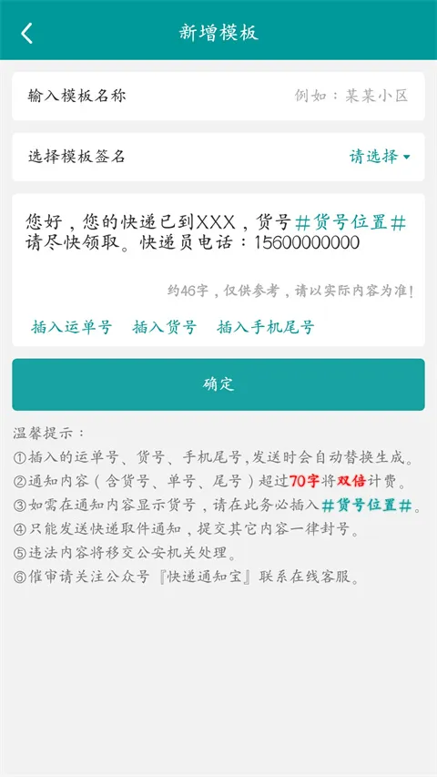 ���֪ͨ��2025���ذ�װ