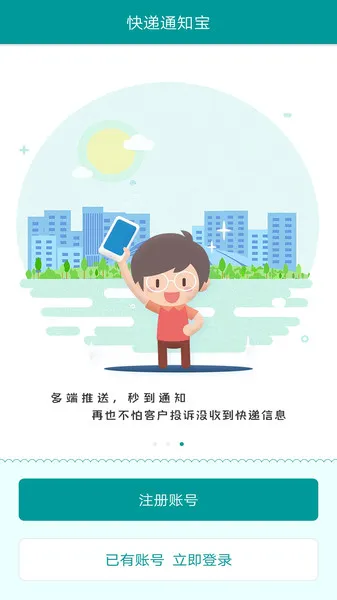 ���֪ͨ��2025���ذ�װ