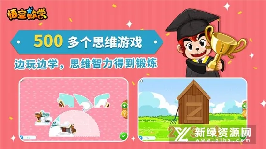 �����ѧ(Ȥζѧ��ѧ)vv2.3.10 ��Ѱ� �ٷ���