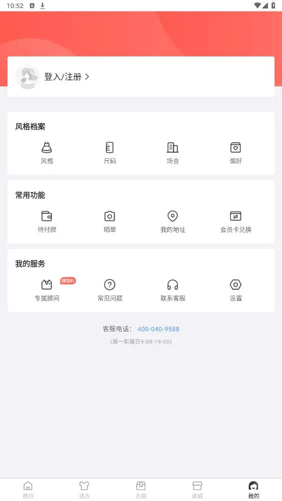 ��������2026���ذ�װv6.104.0 �ٷ���