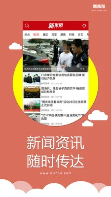 �º���(��������ƽ̨)v1.1.7 ��Ѱ�