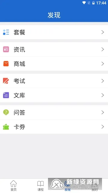eְѧ(ְ����������)v1.0.1 �ֻ���