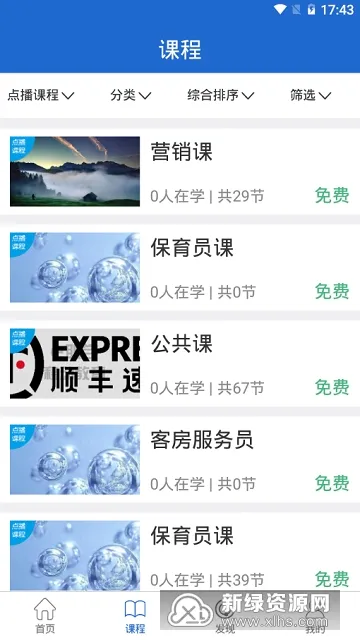 eְѧ(ְ����������)v1.0.1 �ֻ���